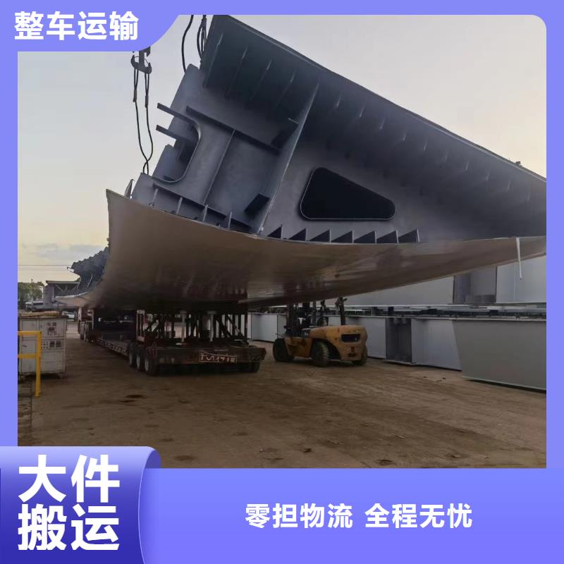 宁波到武汉货运公司