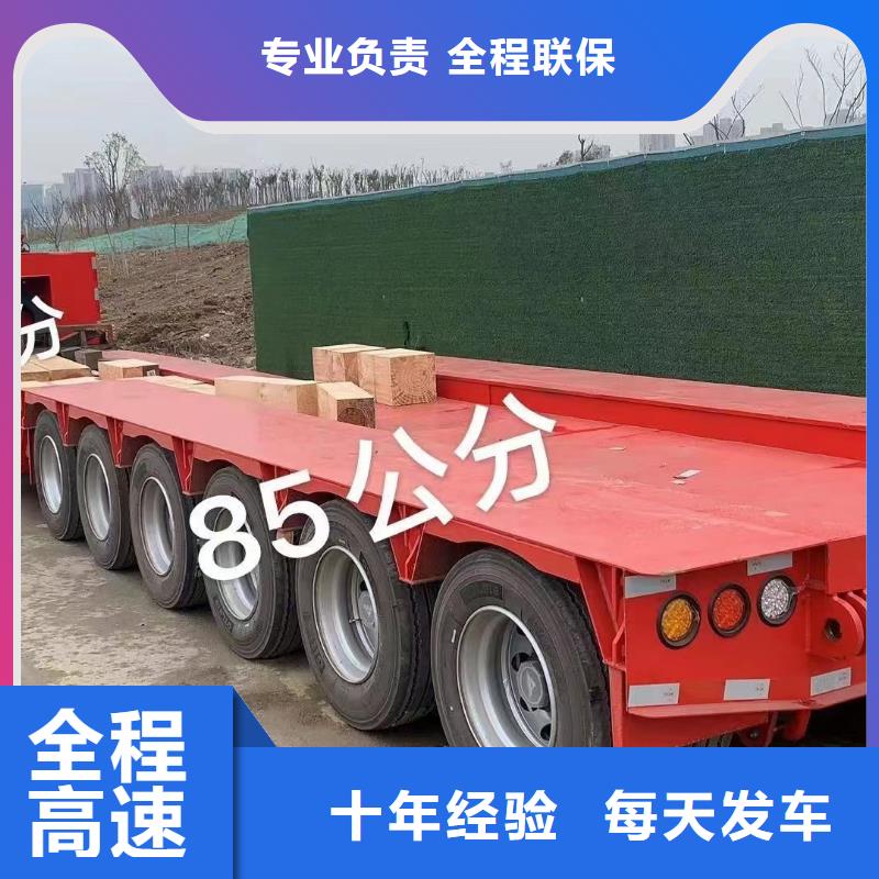 常州到贵阳货运公司
