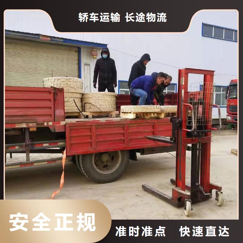 成都上海至往返物流
