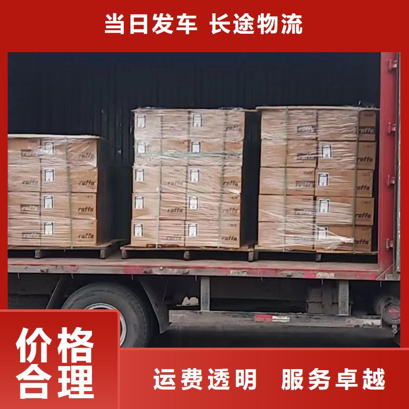 常州到南通长途搬家物流