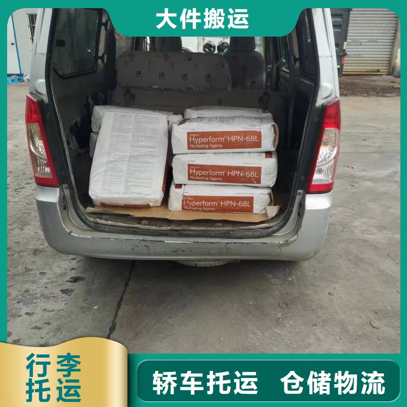 宜昌上海至零担物流