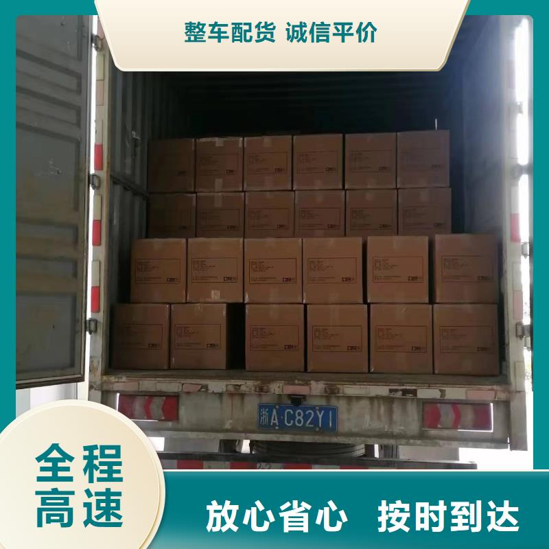 常州到遵义货运直达