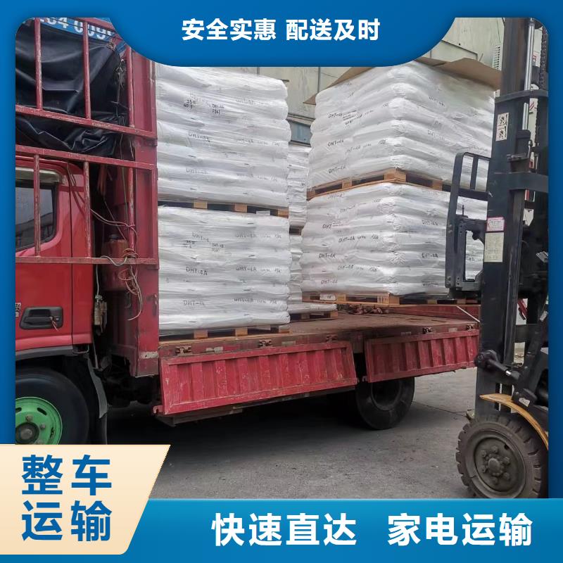 上海到武汉货运公司