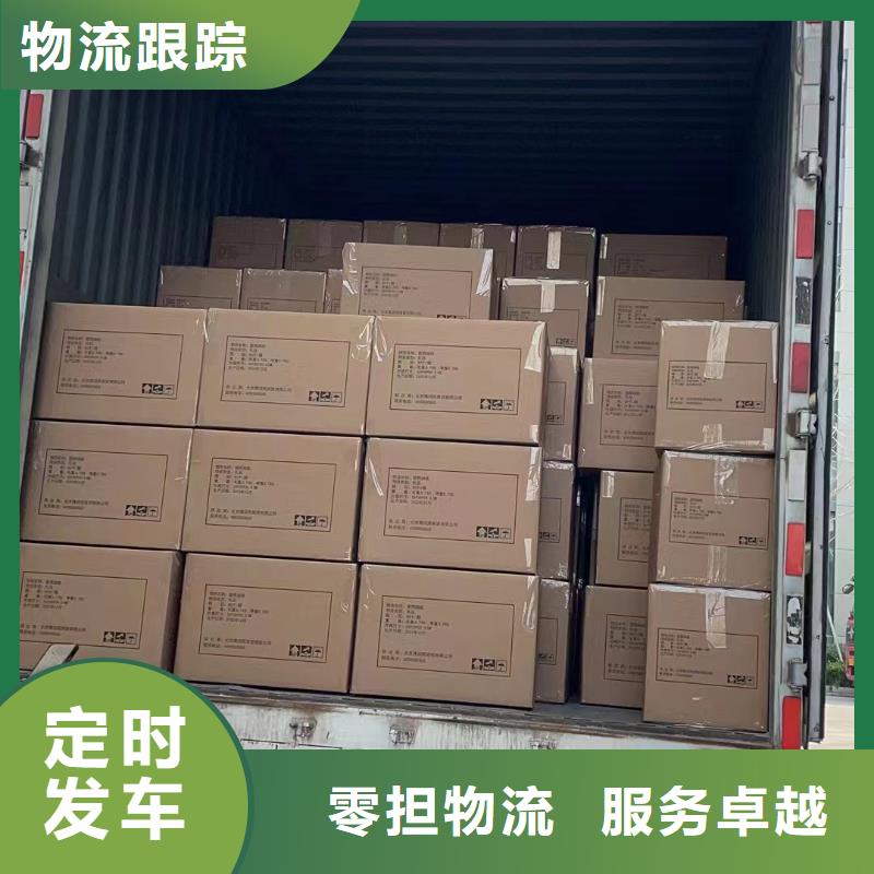 上海到钦州货物运输
