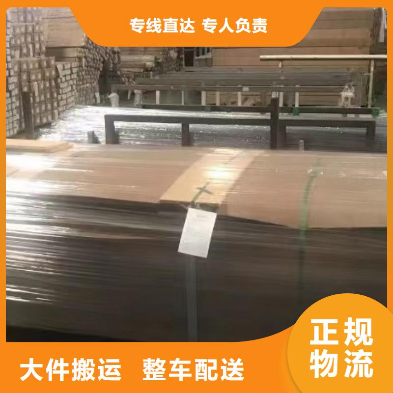 上海到张掖零担货运