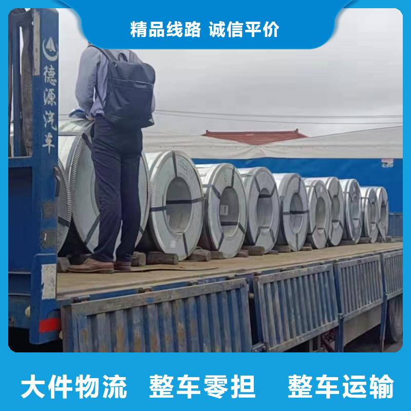 上海到钦州回程车物流