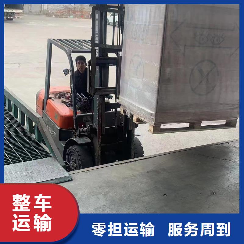 上海走成都物流公司