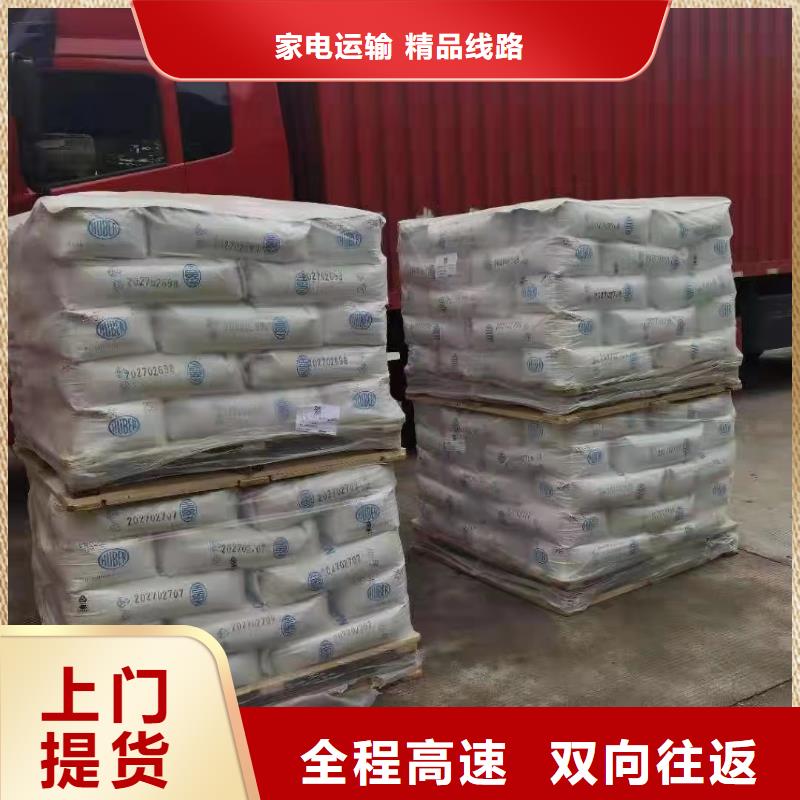 杭州到焦作长途搬家