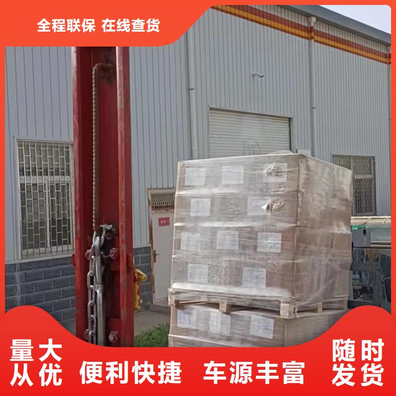 杭州到钦州配货站