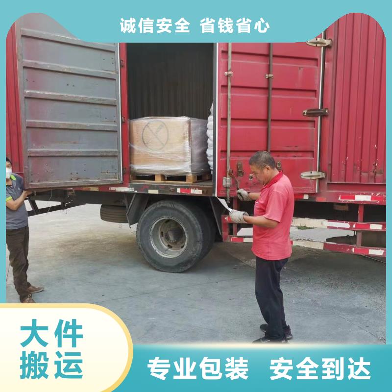 上海至郴州零担货运物流