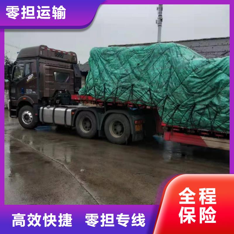 常州到钦州专线物流