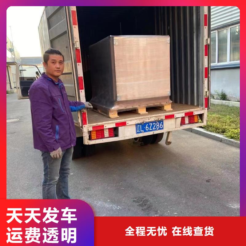 常州至成都普通化工物流