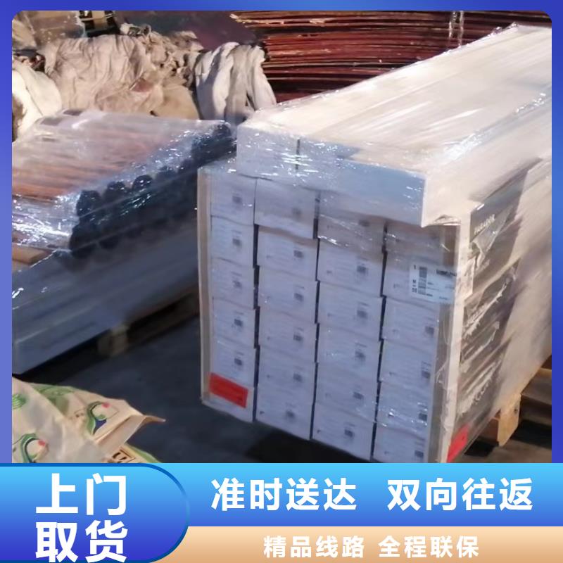 上海发成都物流公司