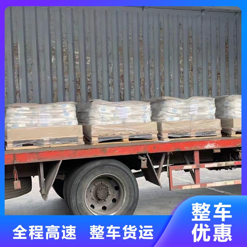 上海至漯河直达物流