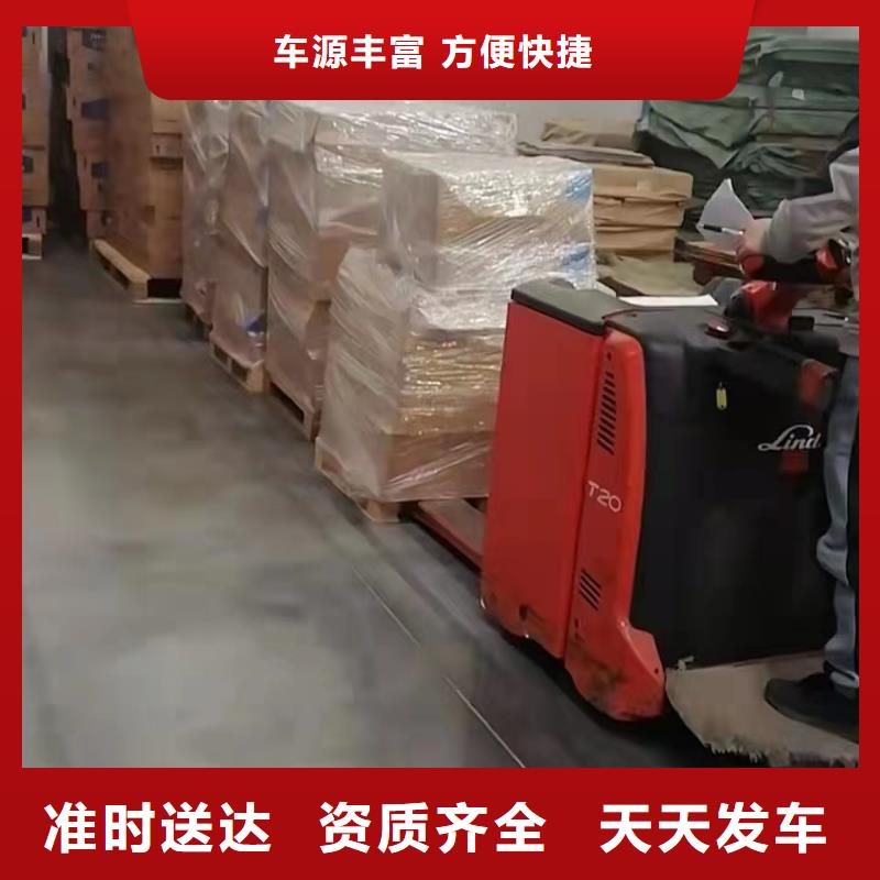 嘉兴至钦州货运公司