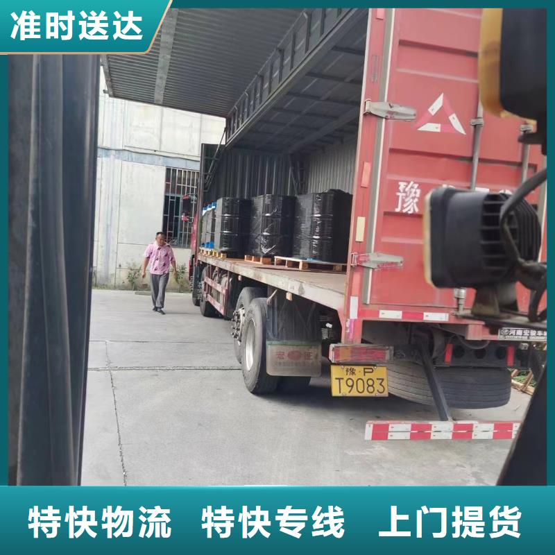 上海到成都直达物流