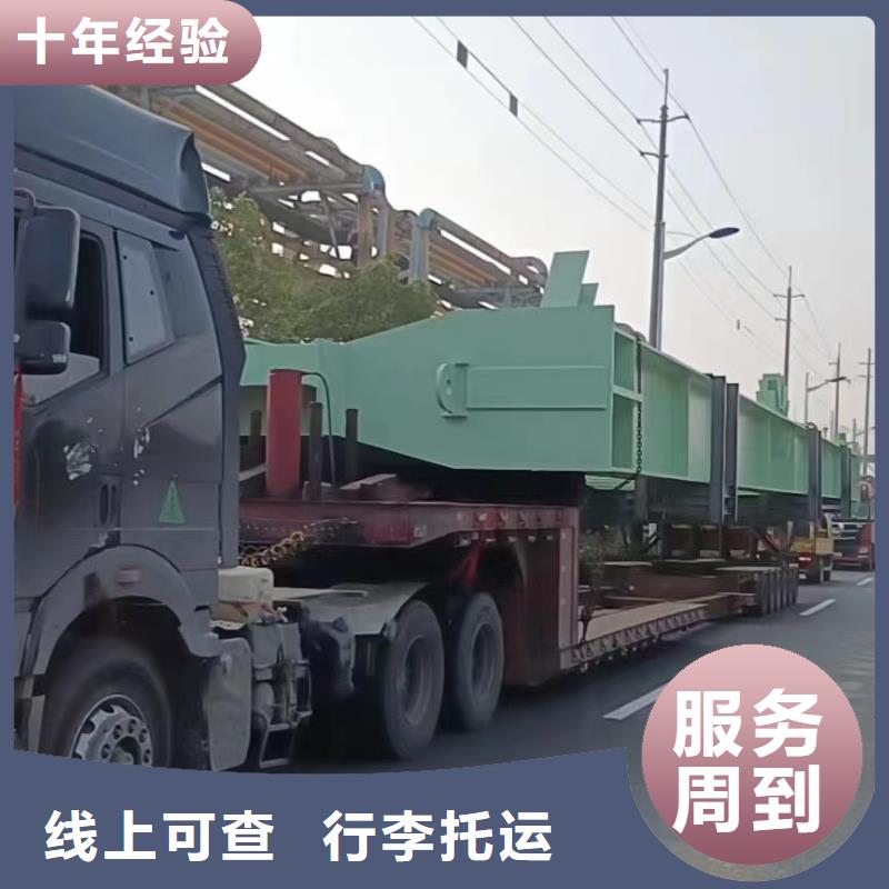 苏州到武汉长途搬家物流