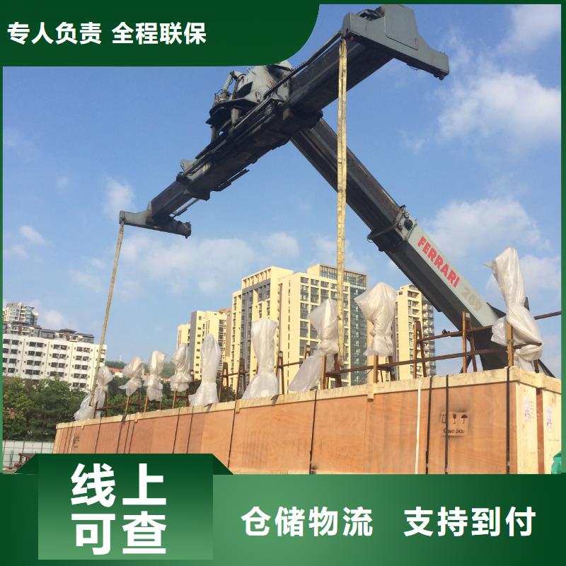 南京到郑州货运公司