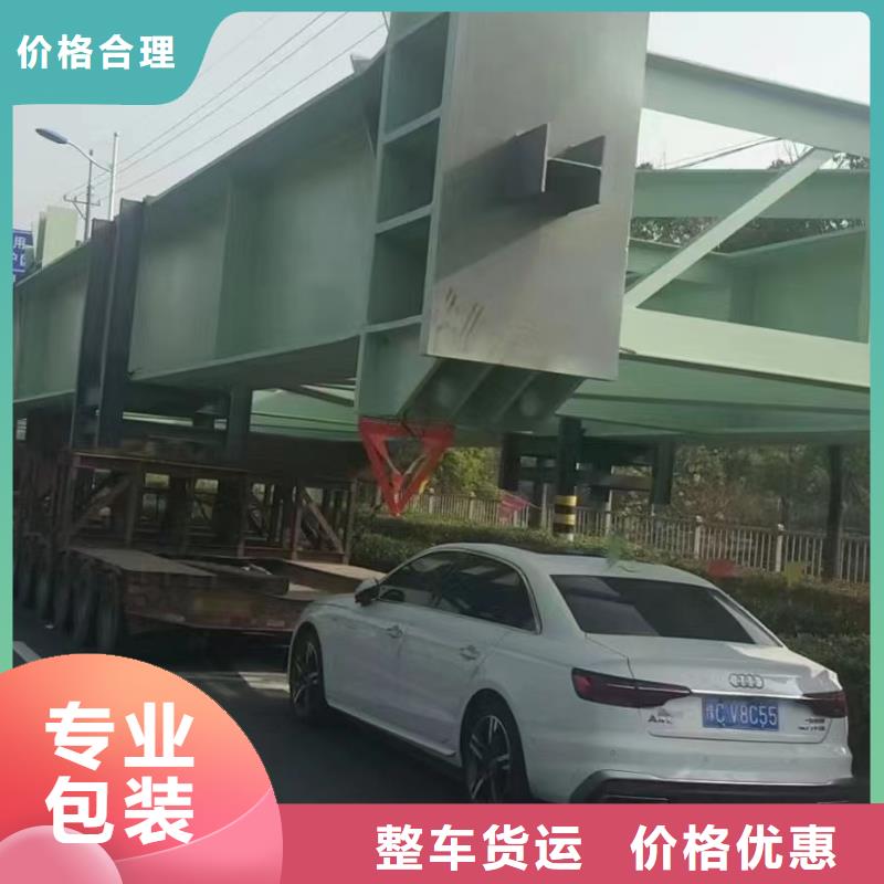 上海到钦州长途搬家