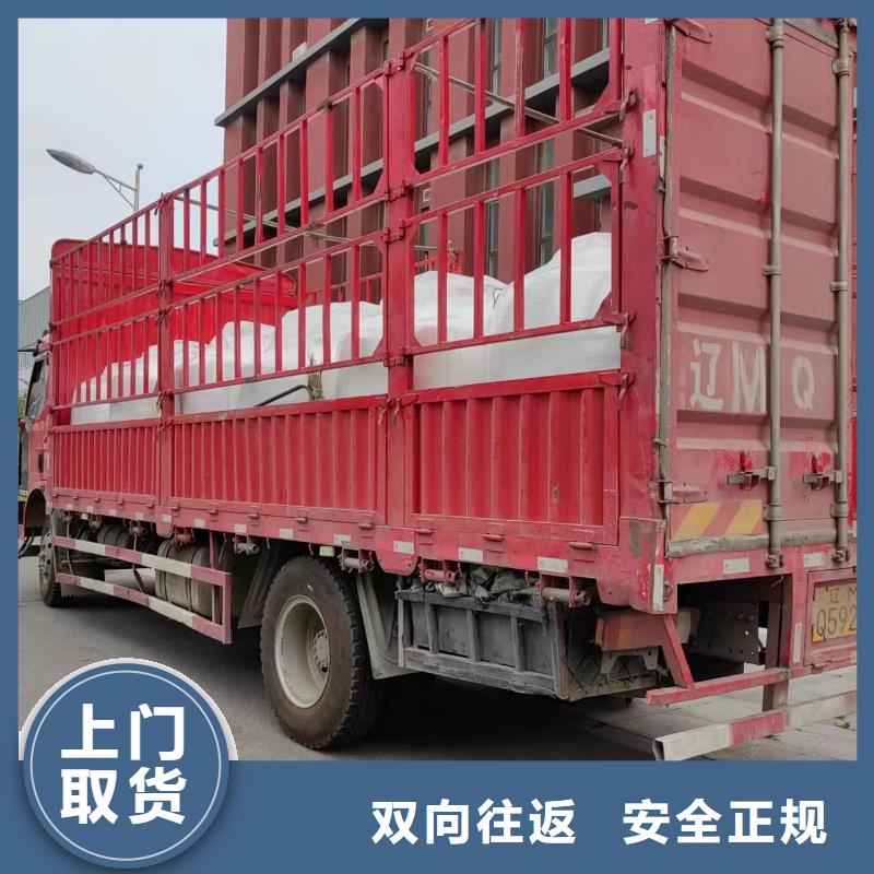 上海到肇庆货运公司
