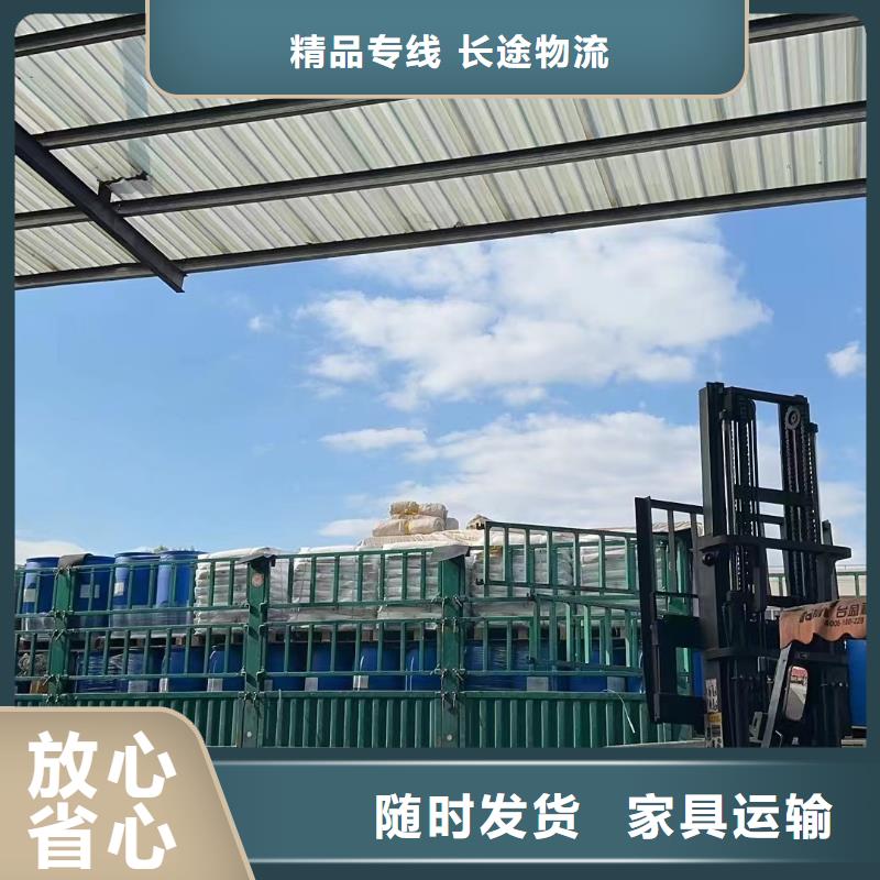 上海到西宁搬家托运送货及时