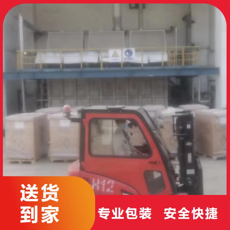 上海到成都零担物流
