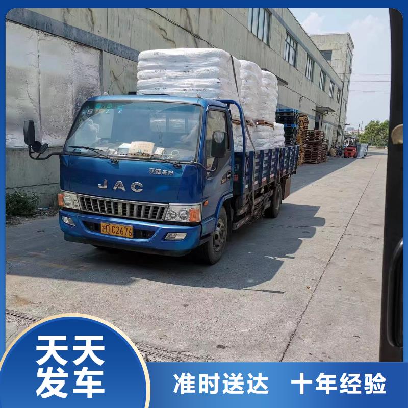 上海到武汉货运公司