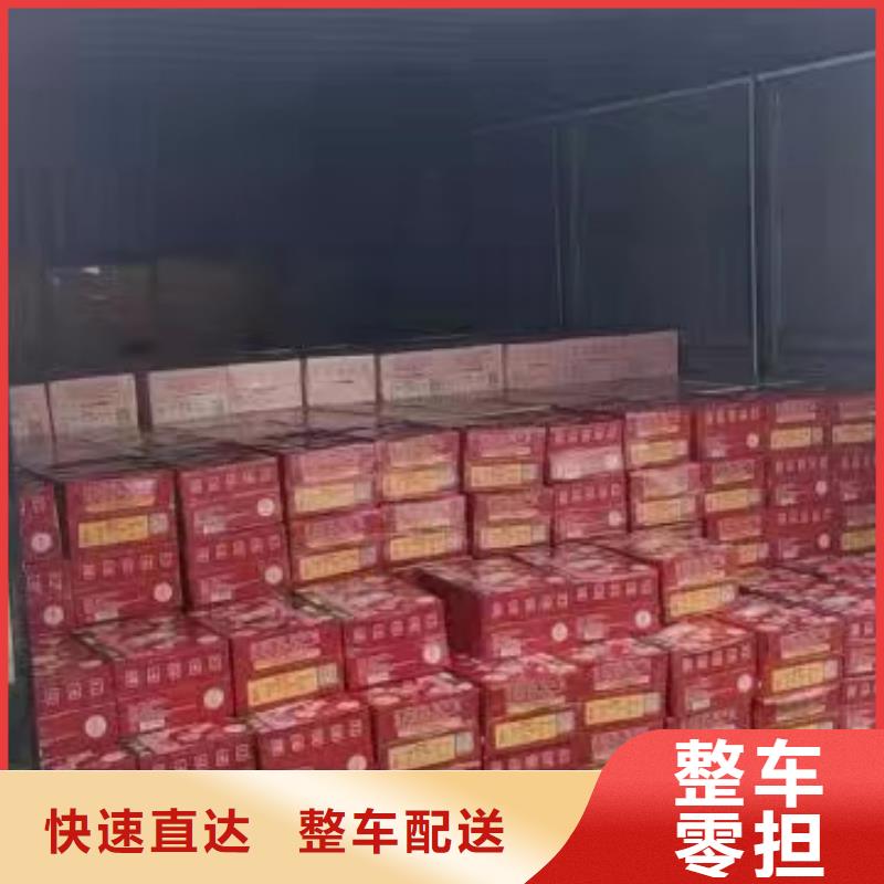 上海到成都直达物流