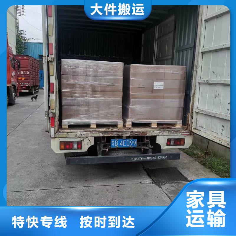 常州到南通物流公司