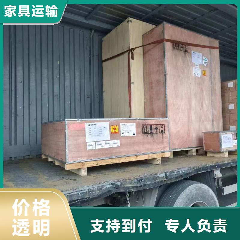 上海至武汉专线物流