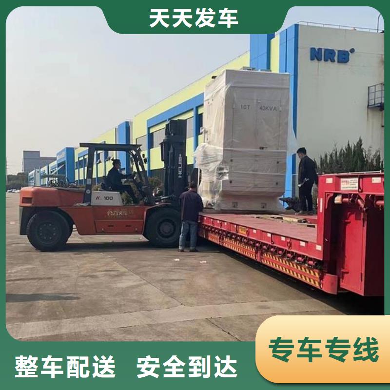 上海到临汾长途运输公司