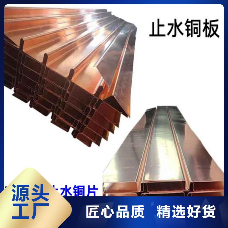 止水铜片聚丙烯纤维厂家随心所欲定制让利客户