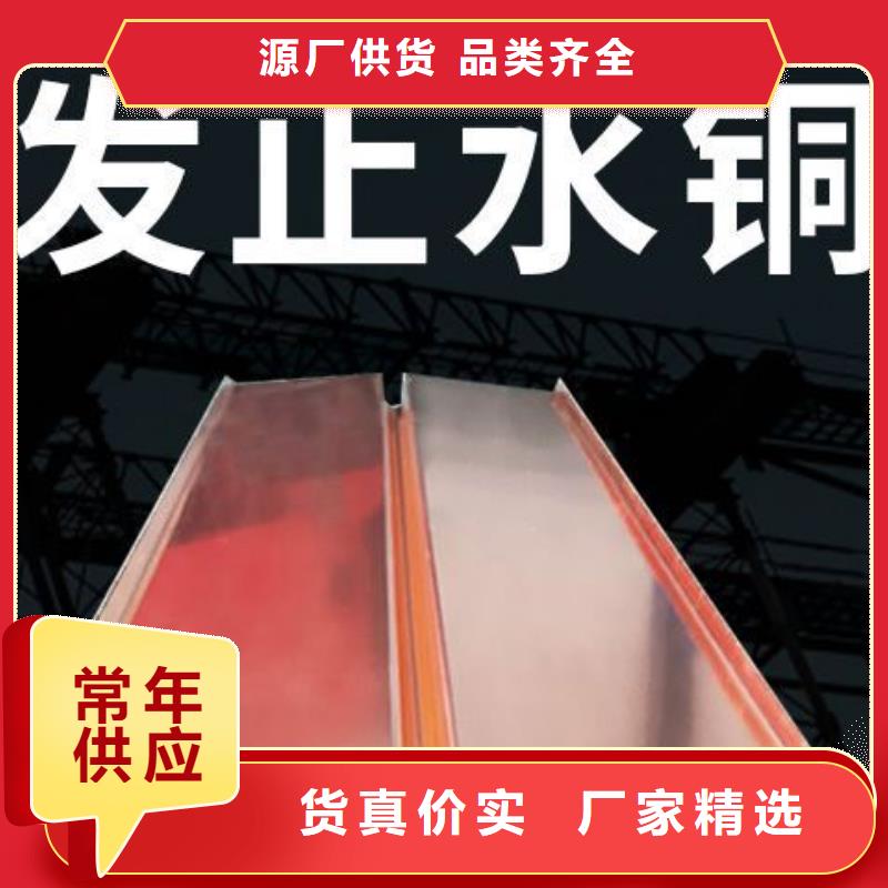 【止水铜片钢纤维厂家销售】当地生产商