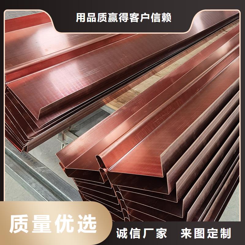 陵水县紫铜片止水品质放心价格甄选好物