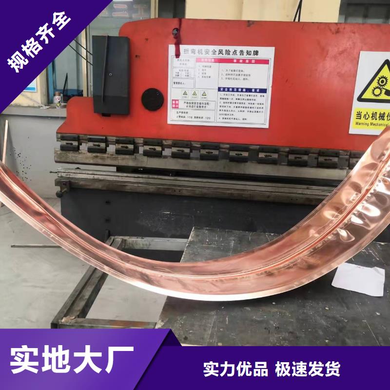 铜止水带型号齐全生产厂家同城厂家
