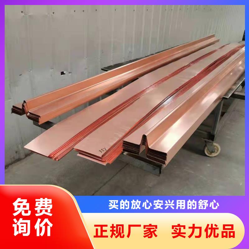 止水铜片生产厂家质量放心厂家一手货源