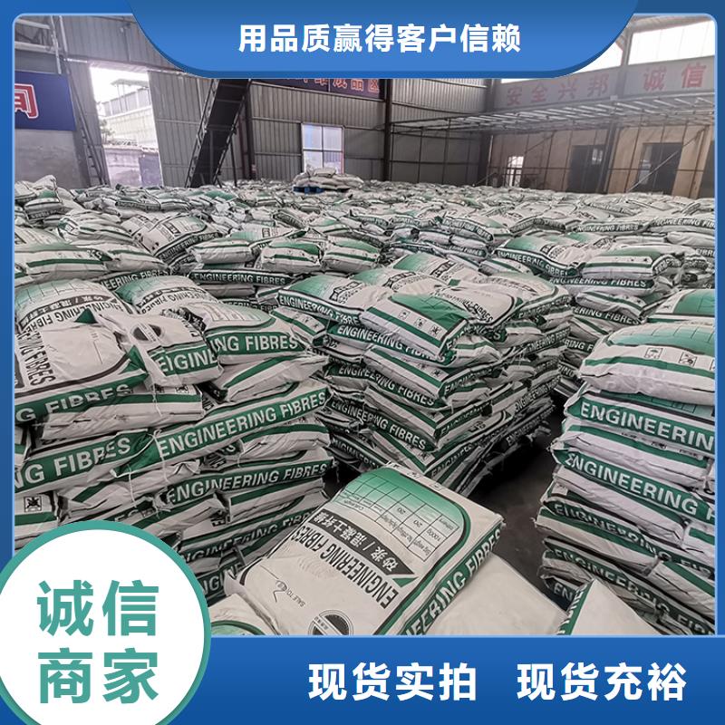 聚丙烯纤维混凝土聚丙烯纤维中心厂家本地生产厂家
