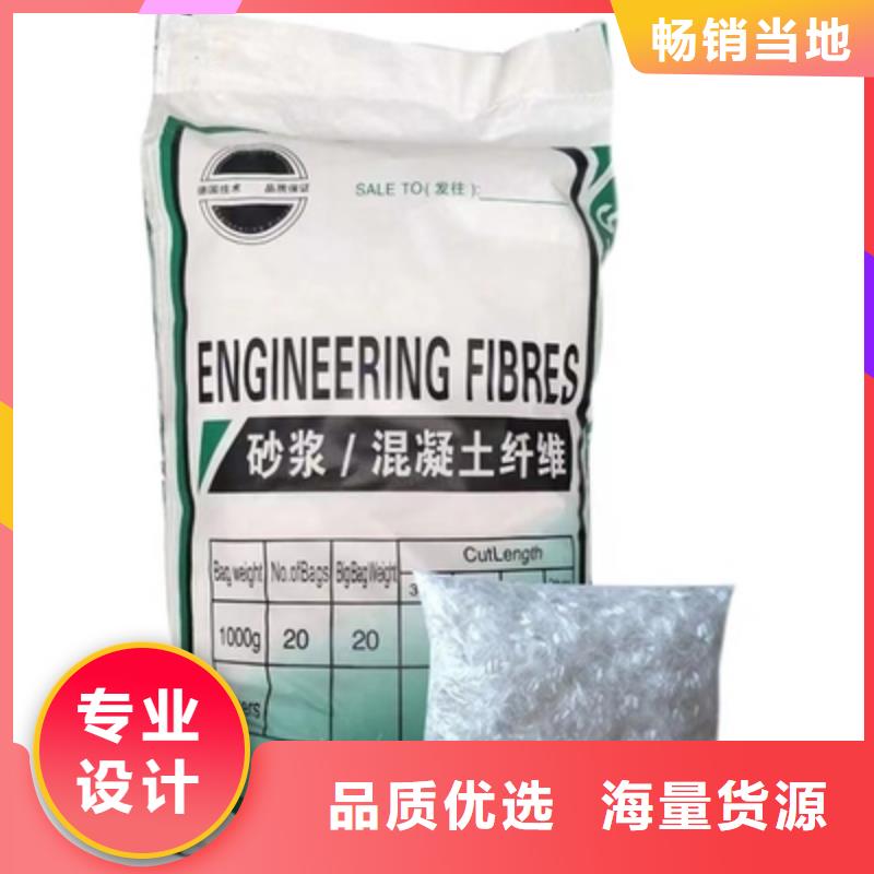 螺旋型聚乙烯醇抗裂纤维现货报价1吨价格当地生产厂家