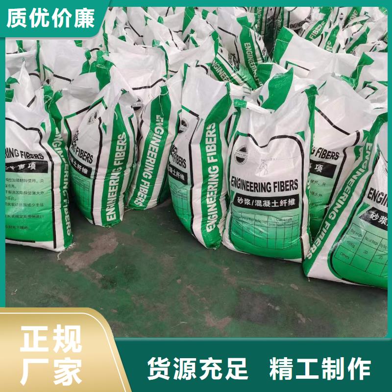 抗裂聚丙烯纤维生产生产合作共赢