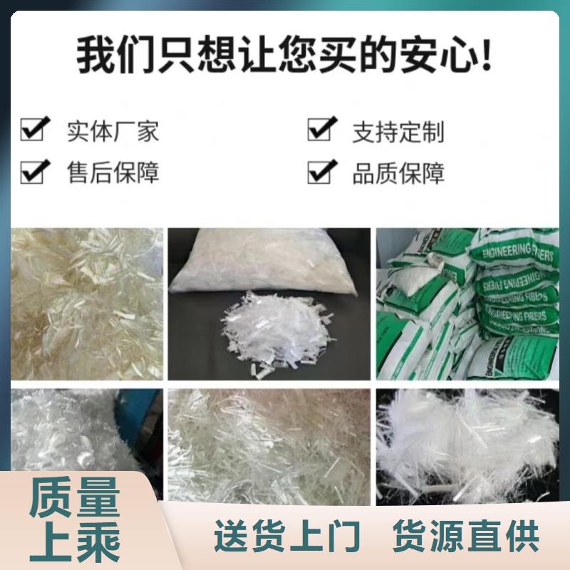 螺旋形聚乙烯醇纤维风电销售厂家本地制造商