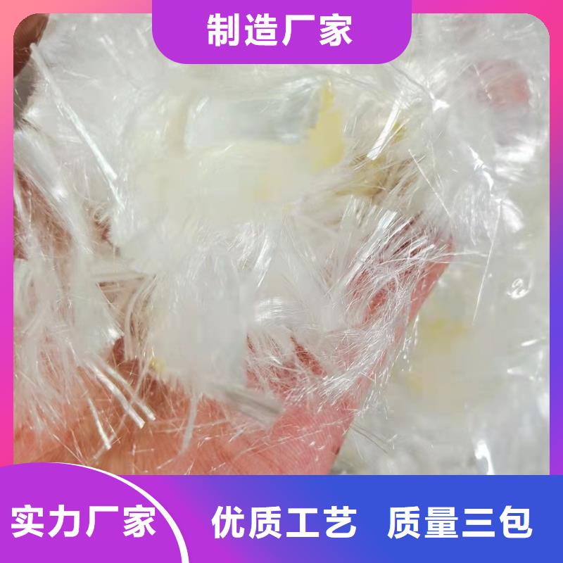 聚丙烯腈纤维本地厂家厂家本地品牌