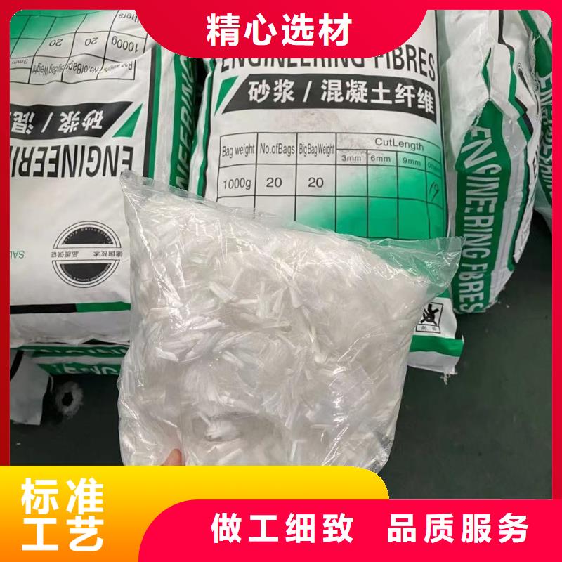 聚丙烯纤维批发零售厂家大库存无缺货危机