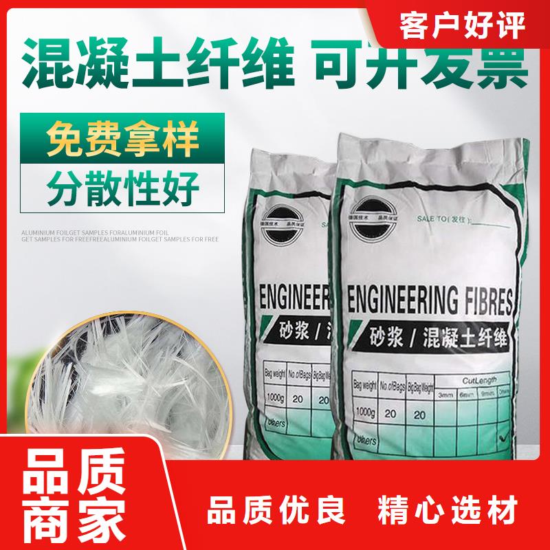 儋州市聚丙烯单丝纤维畅销全国生产厂家当地生产商