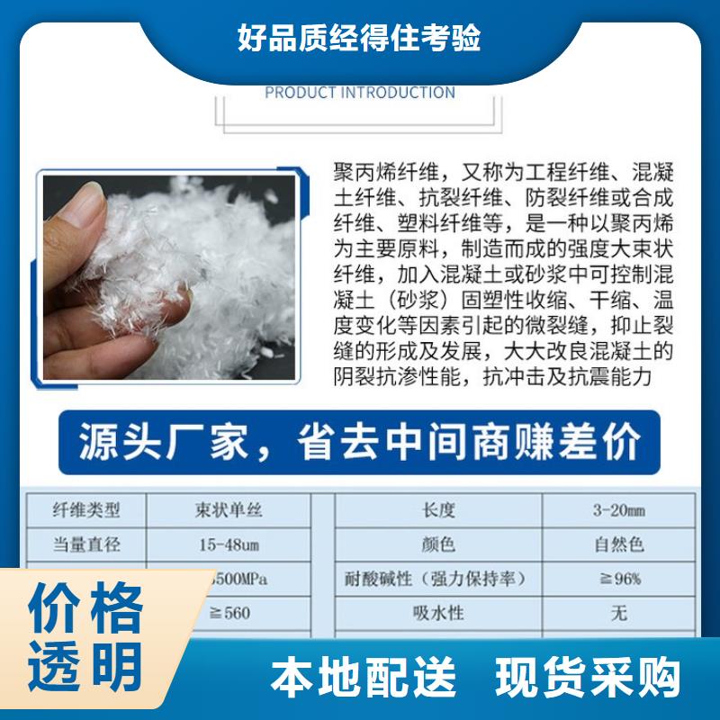 聚丙烯纤维,沥青麻筋品质信得过精心