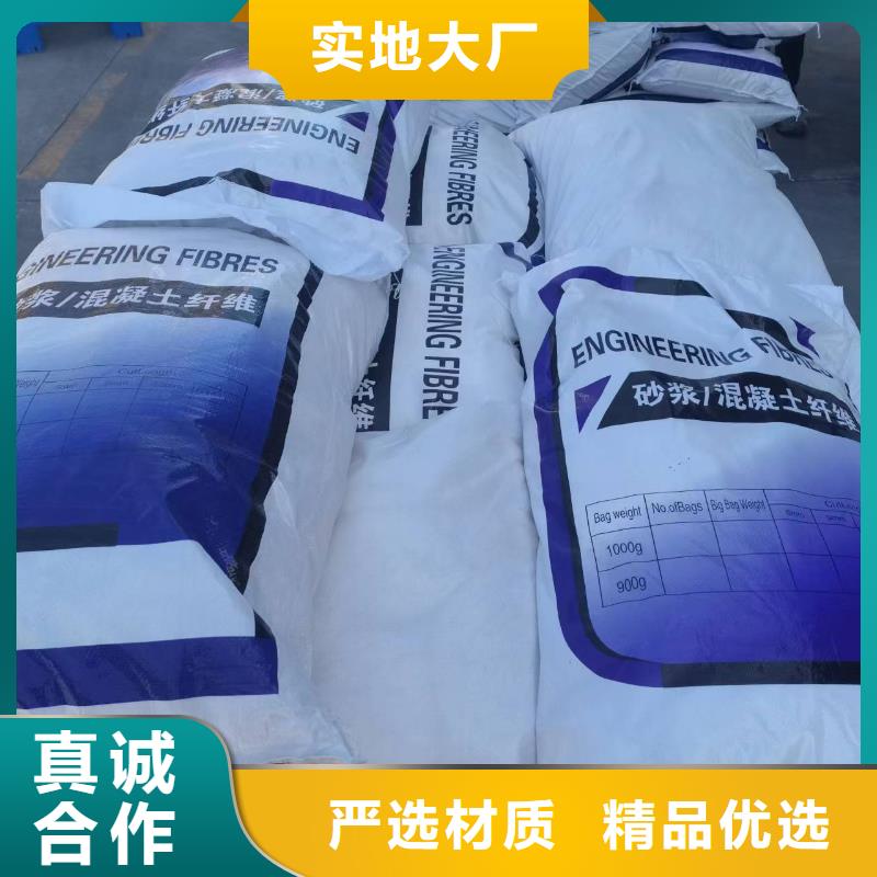 镀铜钢纤维为您服务价格本地供应商