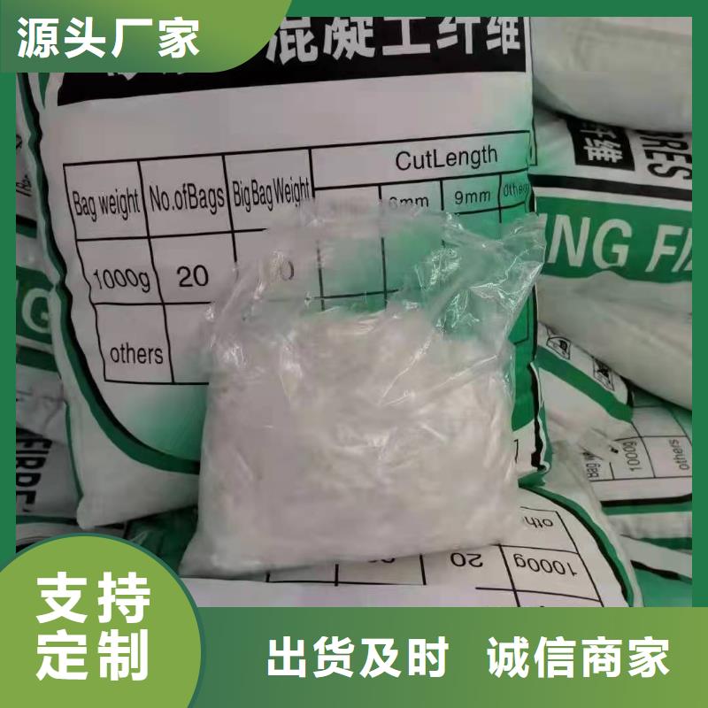 螺旋型聚乙烯醇抗裂纤维质优价廉1吨价格好品质选我们