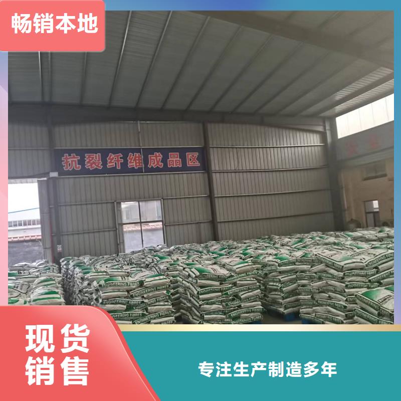 螺旋形聚乙烯醇纤维品质优风电基础源头厂家供应