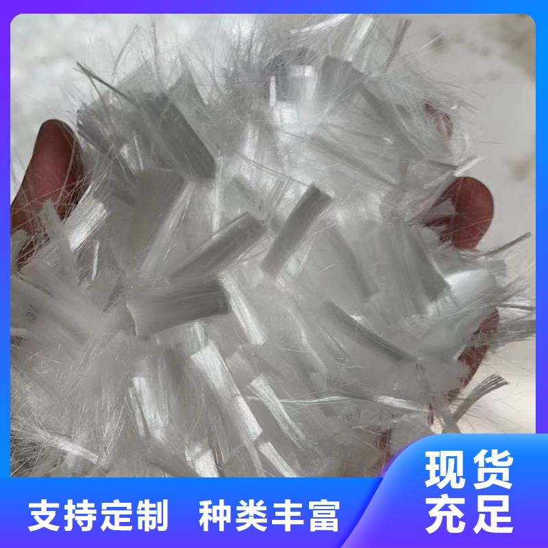 螺旋形聚乙烯醇纤维信赖风电基础好品质选我们