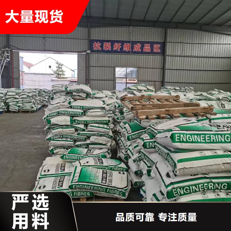 聚丙烯纤维多少钱一吨解决方案定制定做