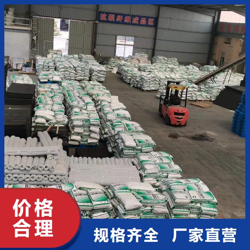 聚丙烯单丝纤维种类齐全产地货源同城服务商